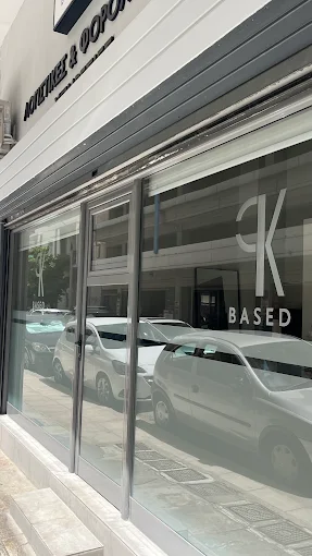 KPBased Λογιστικό Γραφείο Καλλιθέα